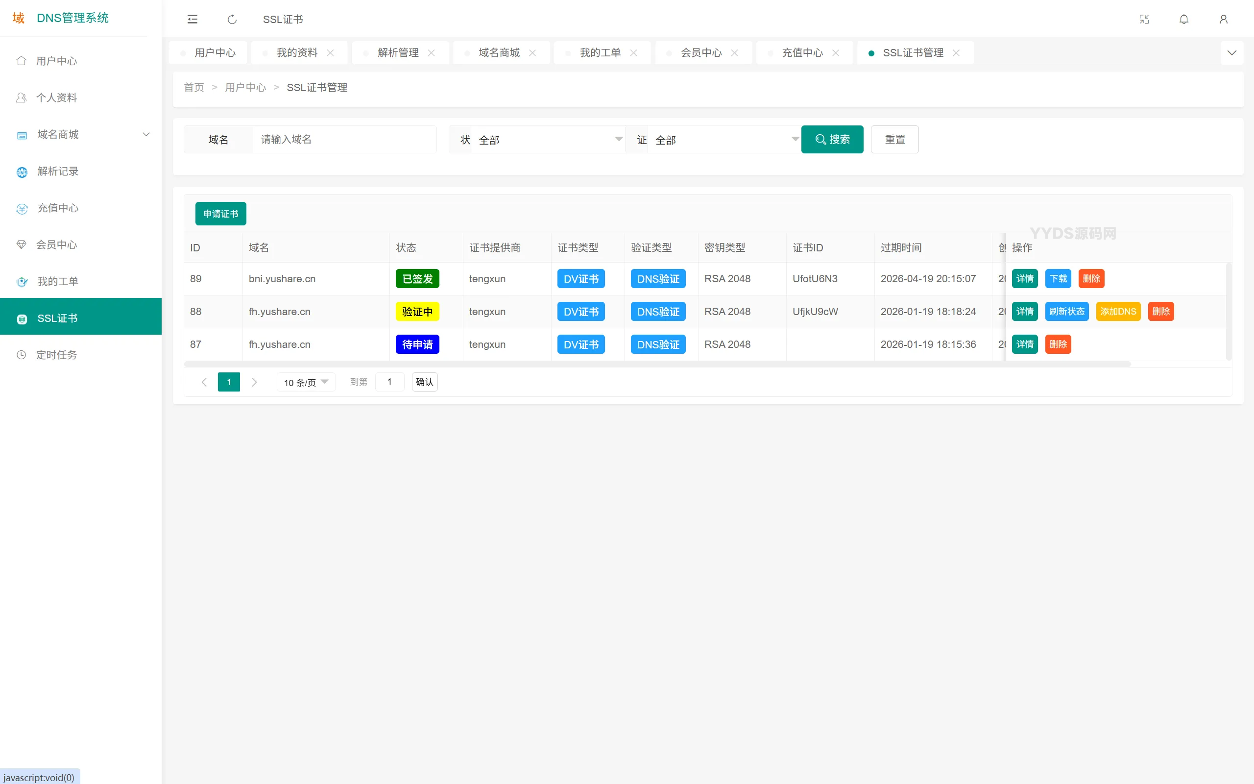 资源预览,点击查看大图