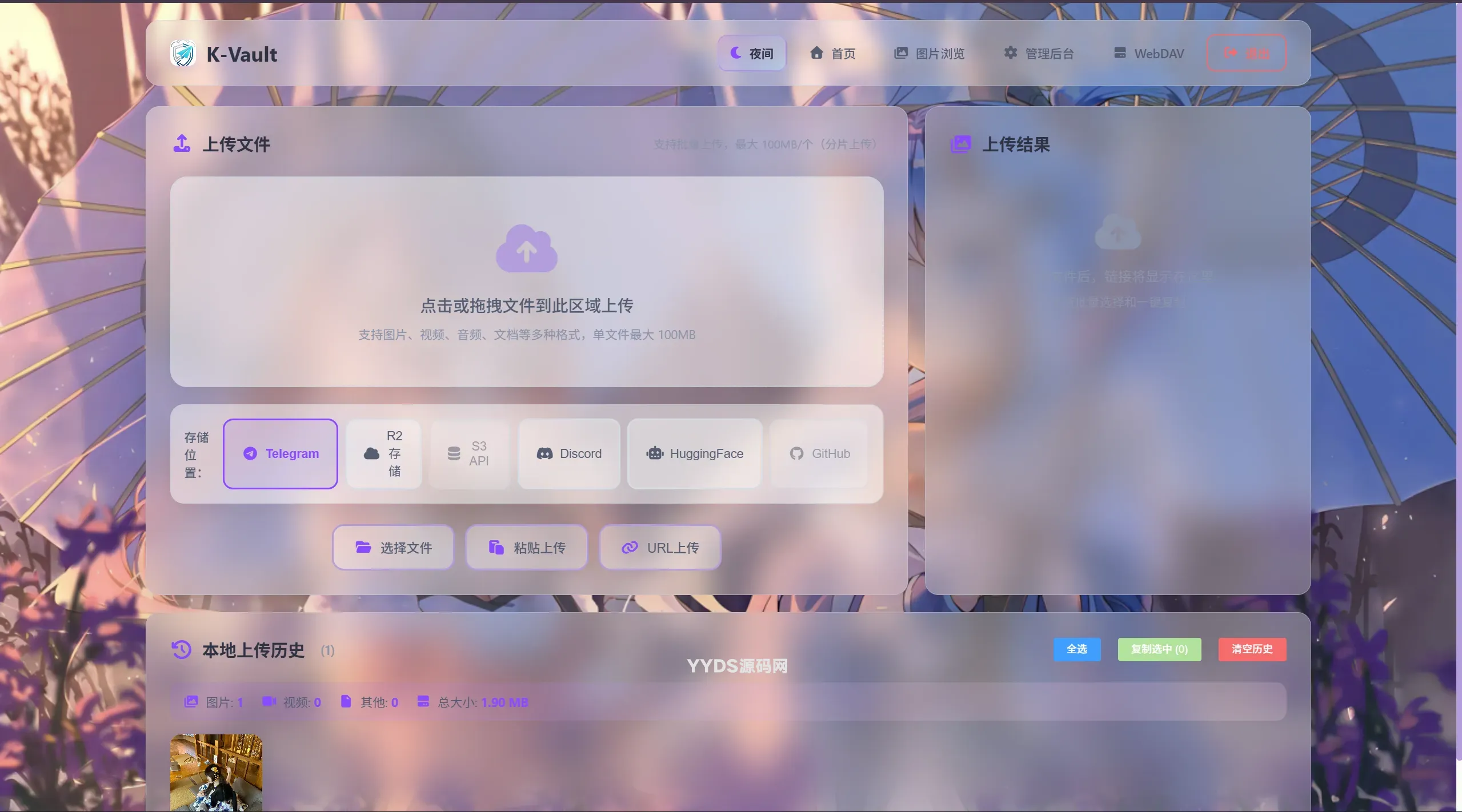 资源预览,点击查看大图