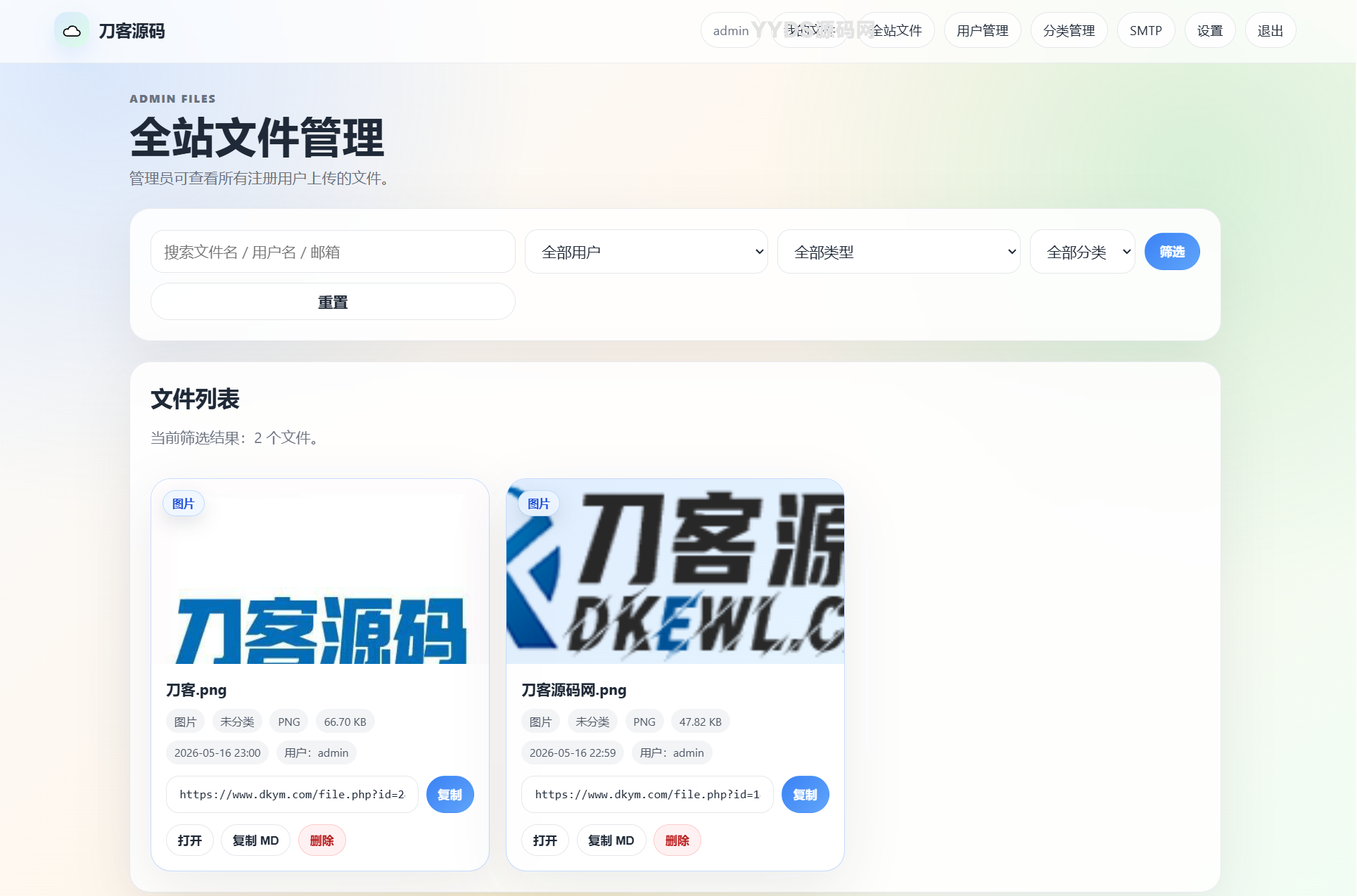 资源预览,点击查看大图