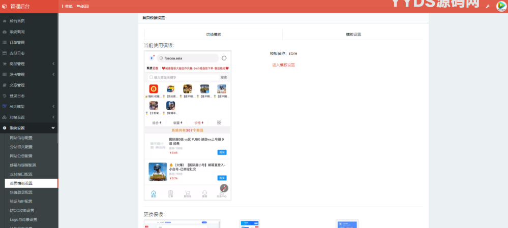 资源预览,点击查看大图