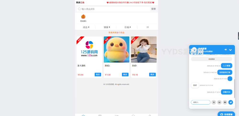 资源预览,点击查看大图