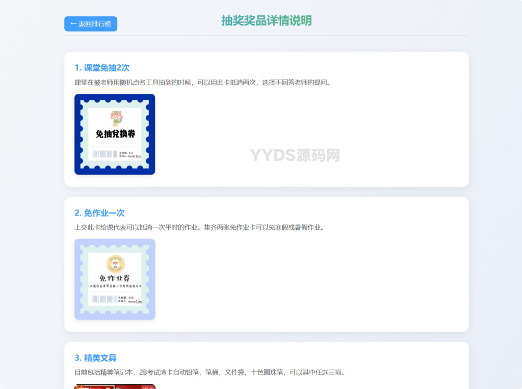 资源预览,点击查看大图