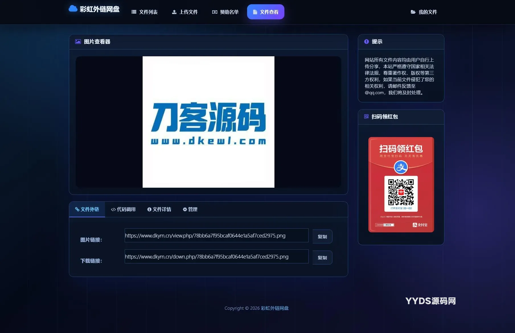 资源预览,点击查看大图