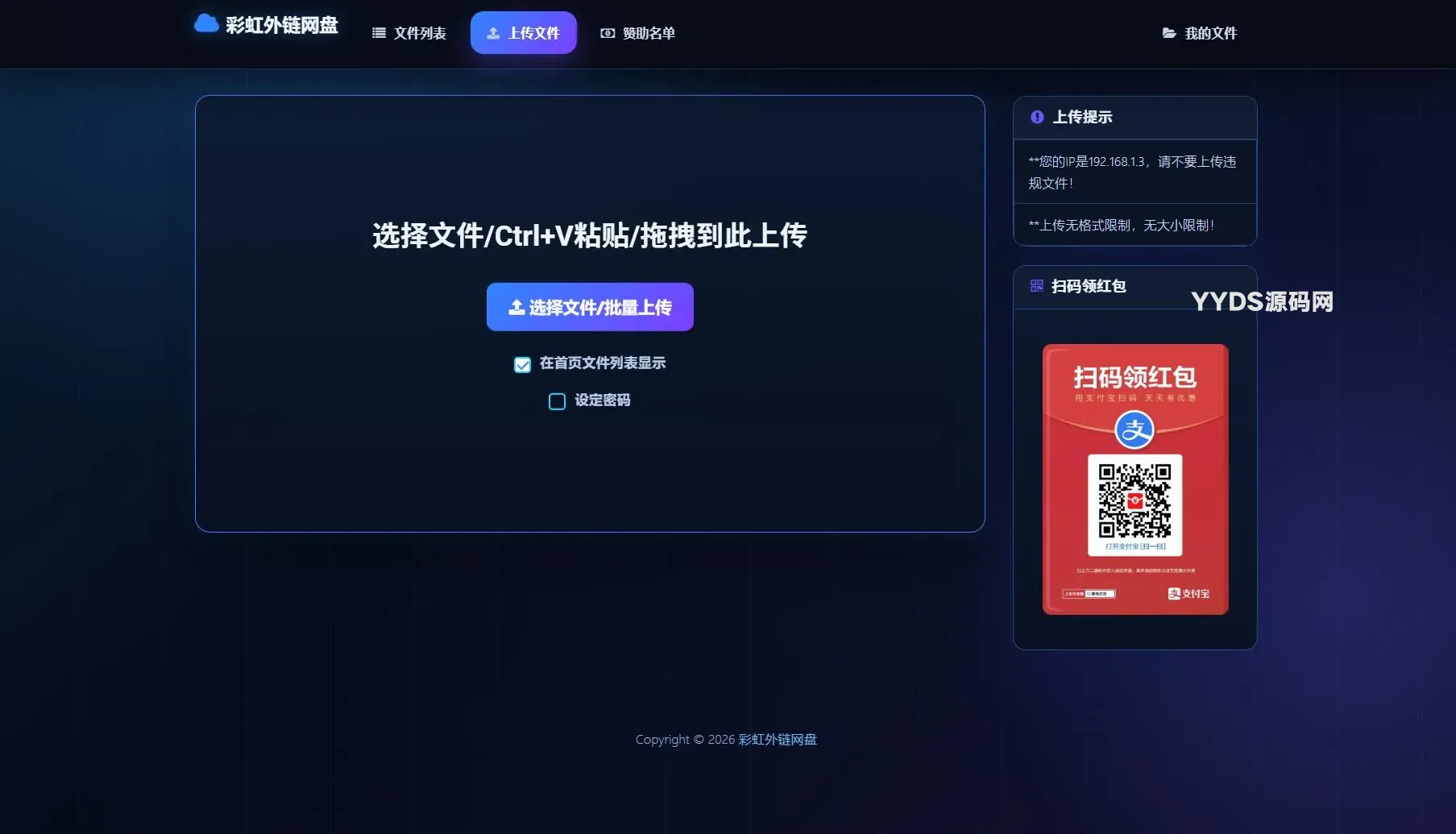 资源预览,点击查看大图