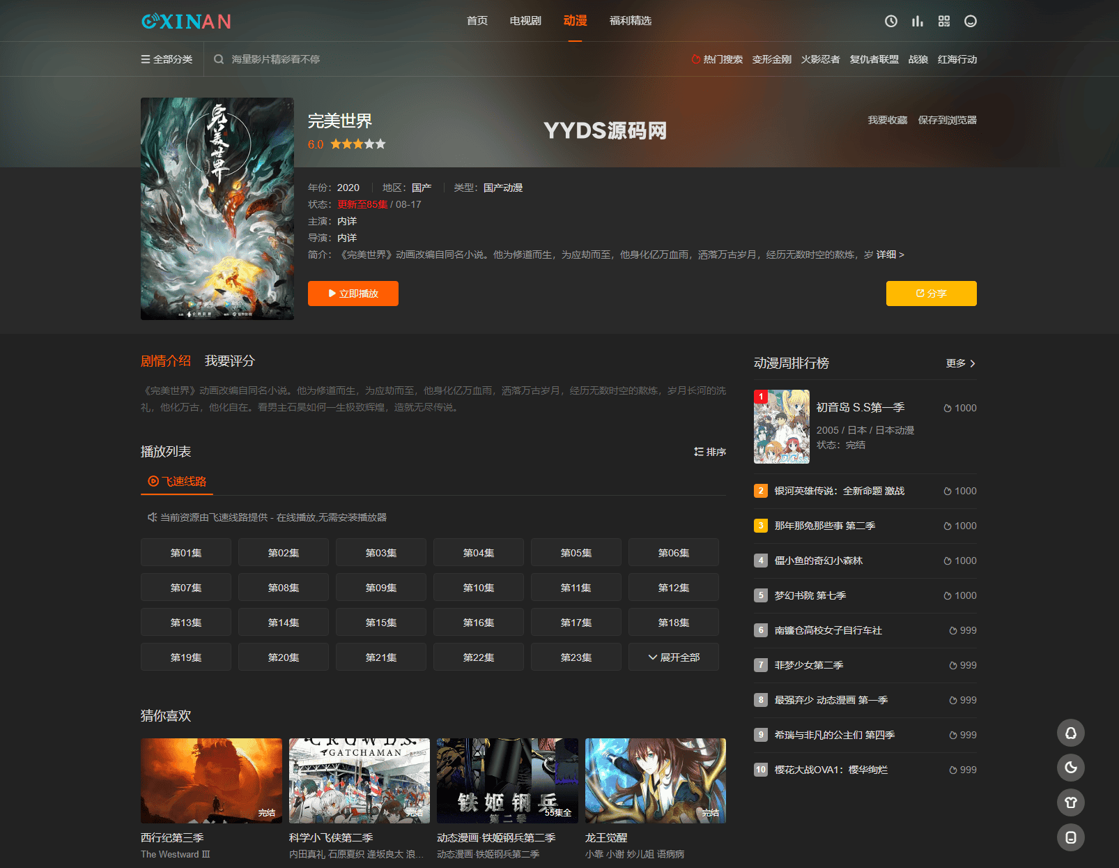 资源预览,点击查看大图