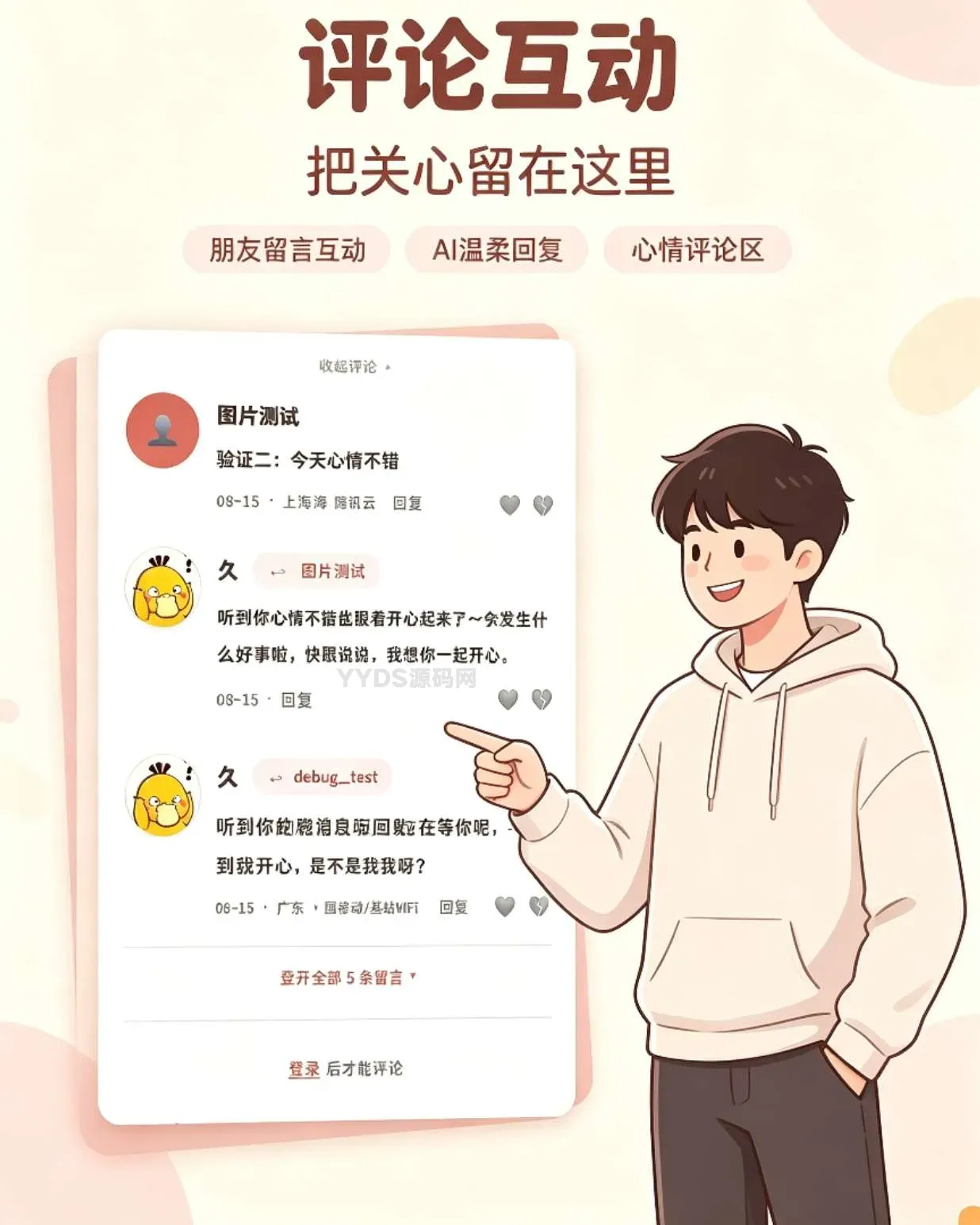 资源预览,点击查看大图