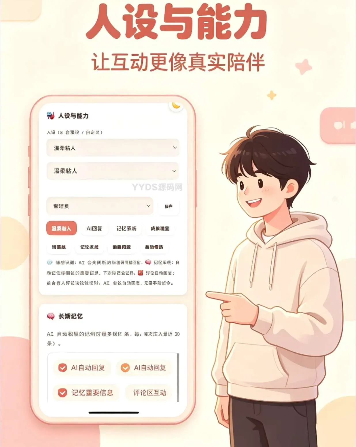 资源预览,点击查看大图