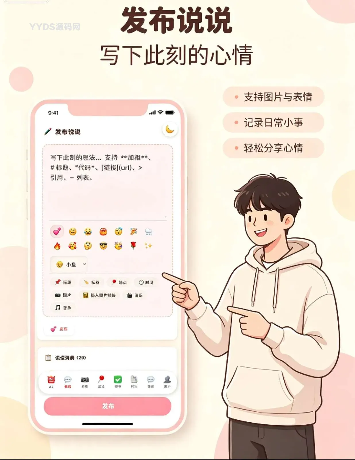 资源预览,点击查看大图