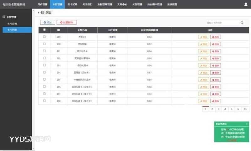 资源预览,点击查看大图