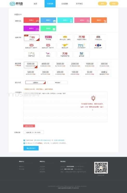资源预览,点击查看大图