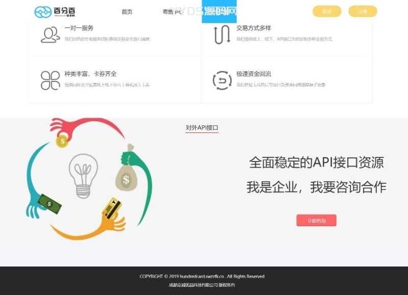 资源预览,点击查看大图