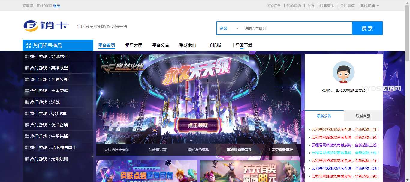 资源预览,点击查看大图