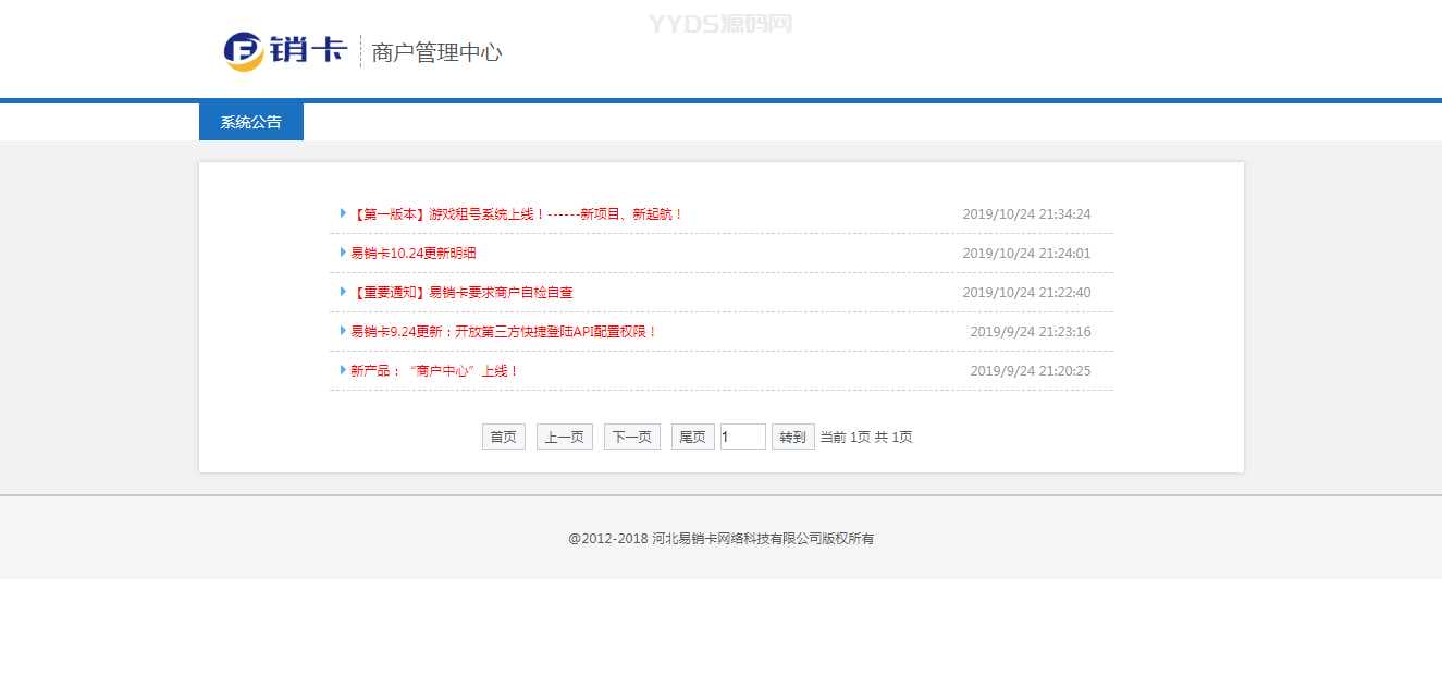 资源预览,点击查看大图