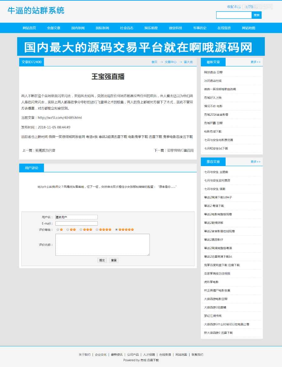 资源预览,点击查看大图