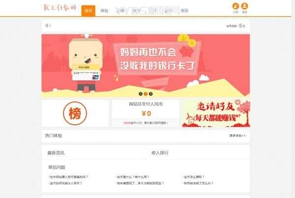 资源预览,点击查看大图