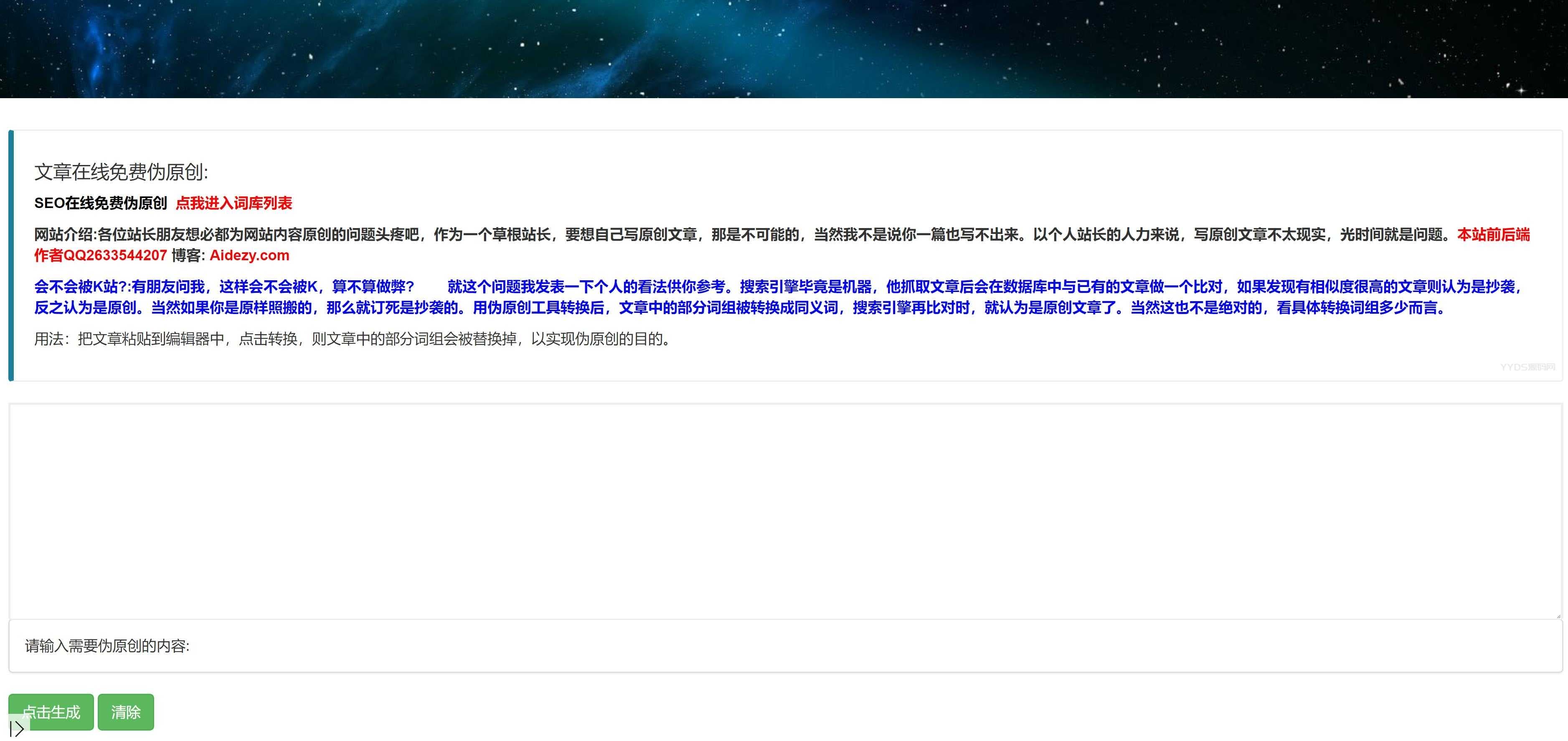 资源预览,点击查看大图