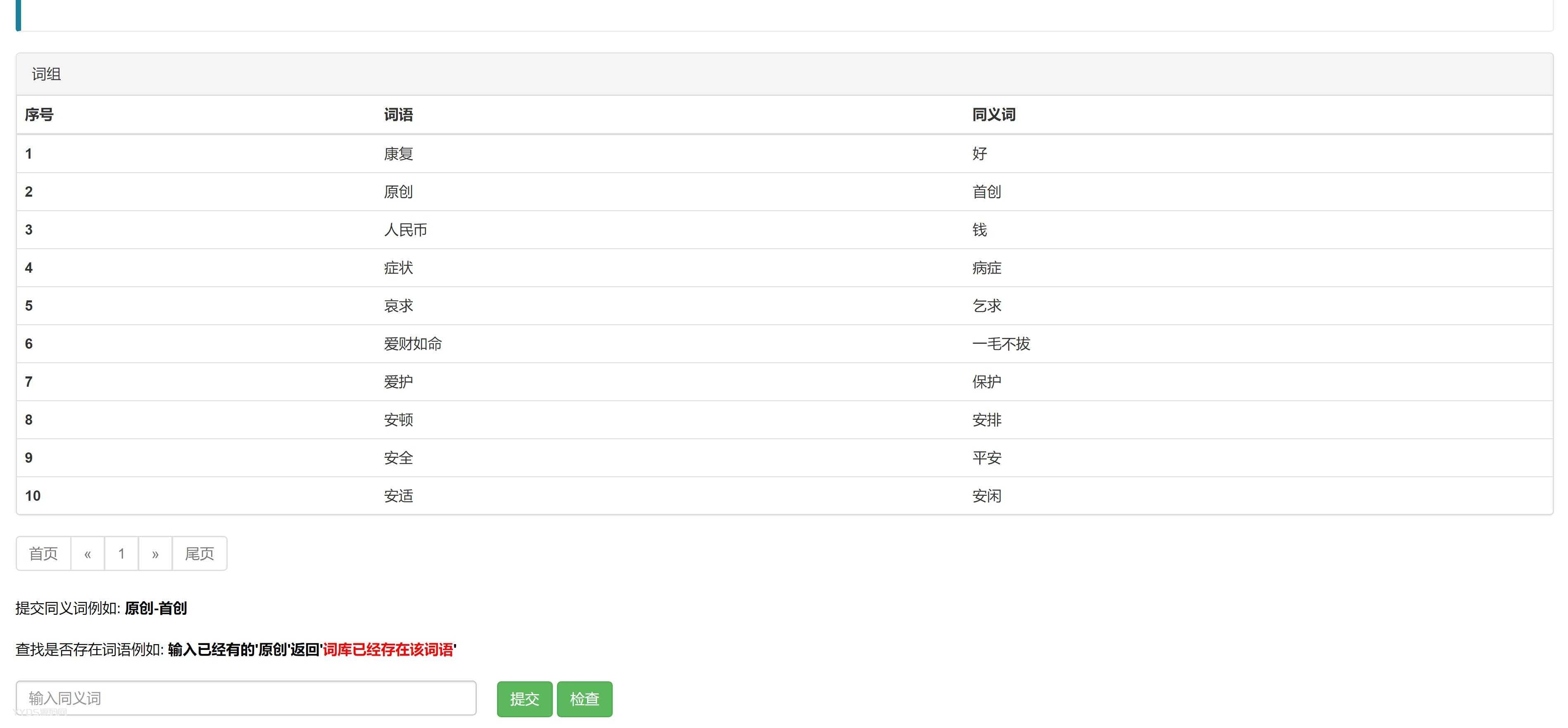 资源预览,点击查看大图
