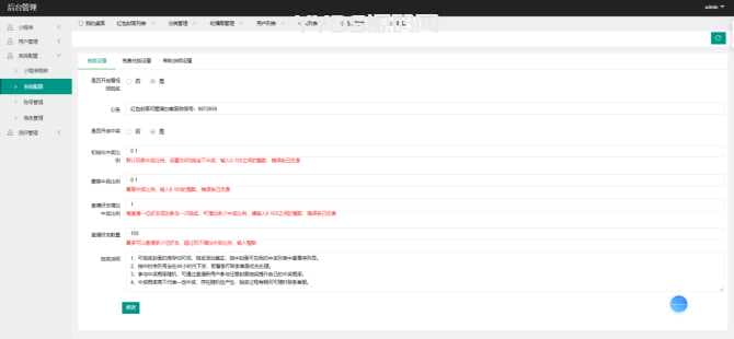 资源预览,点击查看大图