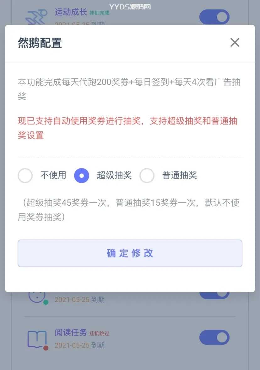 资源预览,点击查看大图