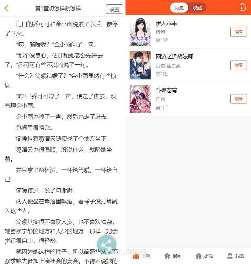 资源预览,点击查看大图