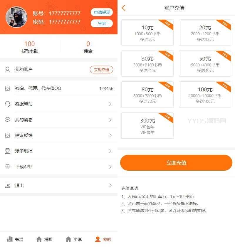资源预览,点击查看大图