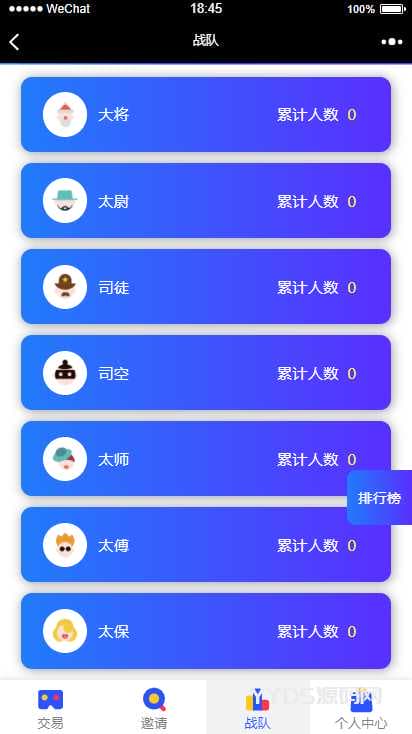 资源预览,点击查看大图