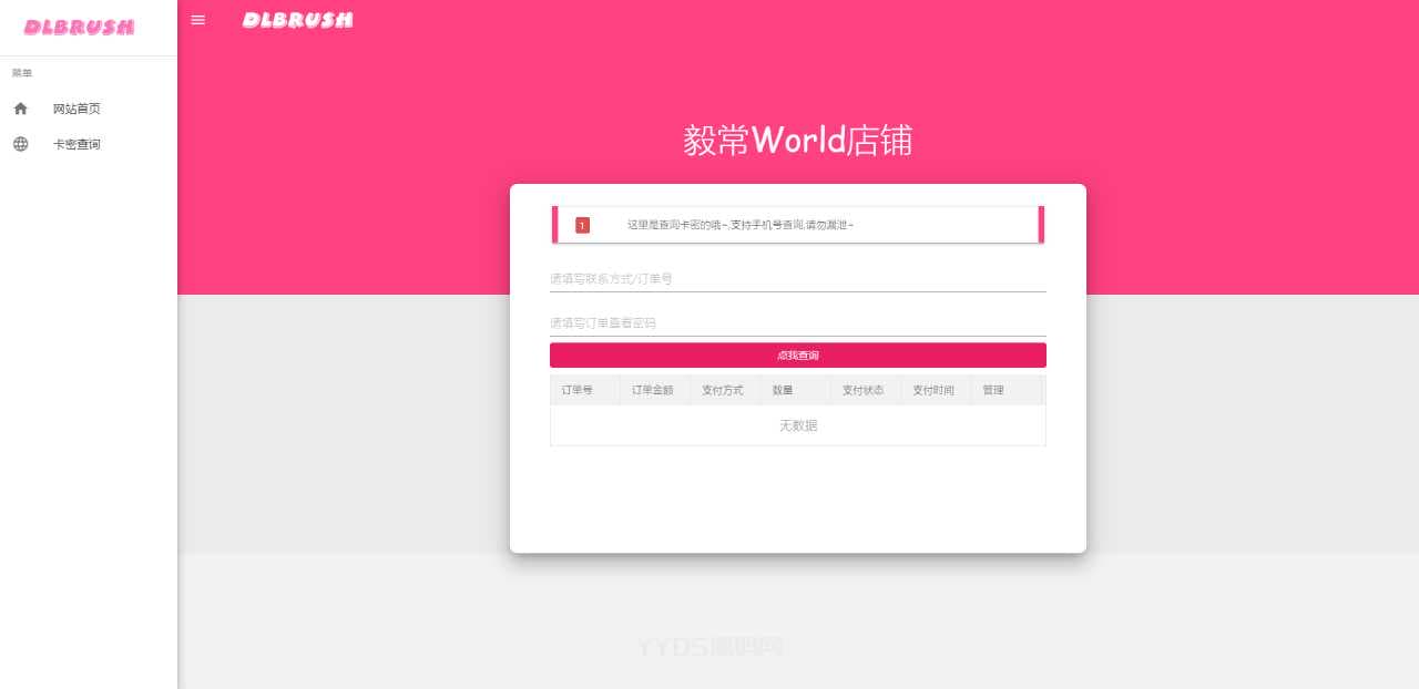 资源预览,点击查看大图