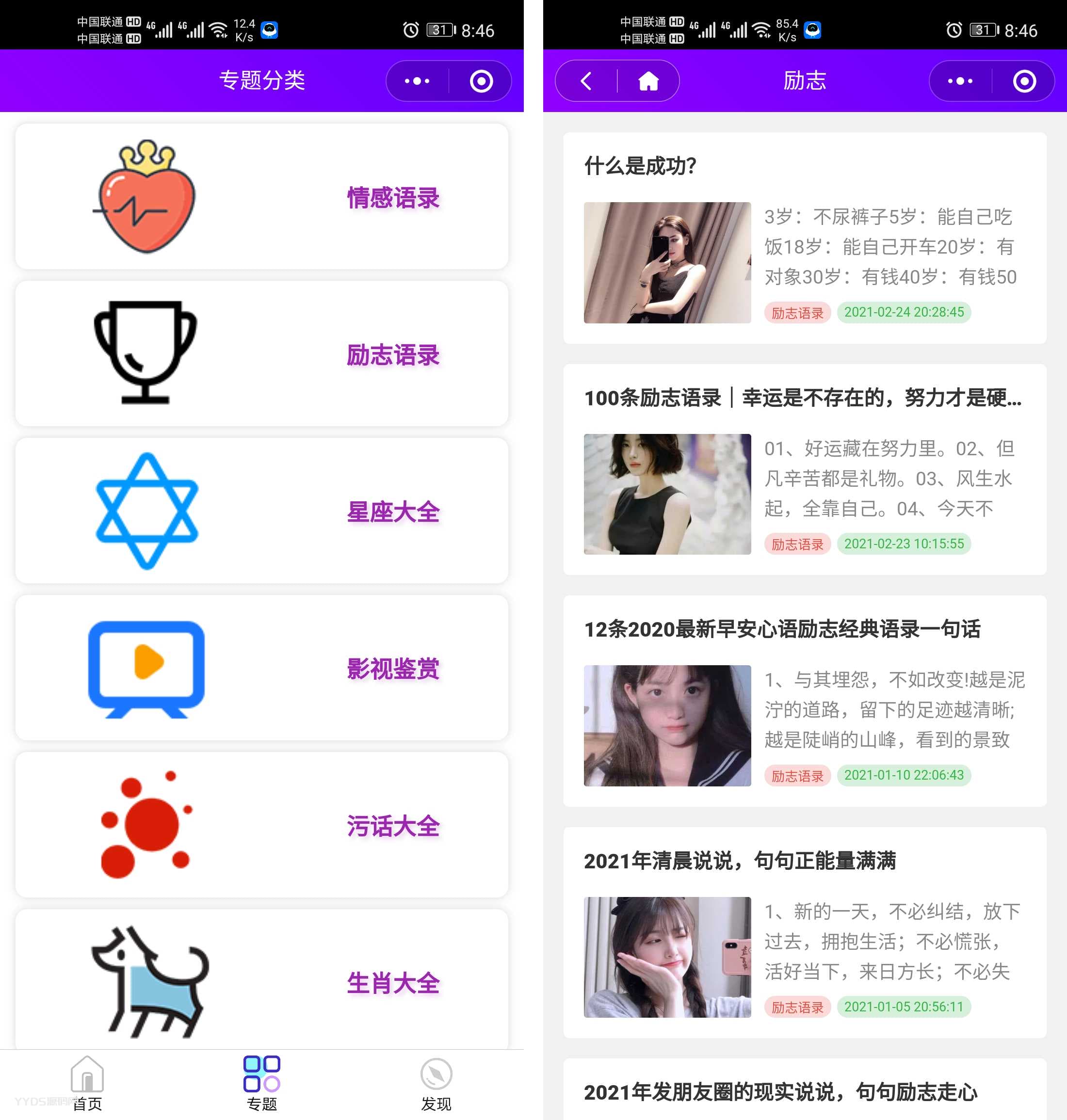 资源预览,点击查看大图
