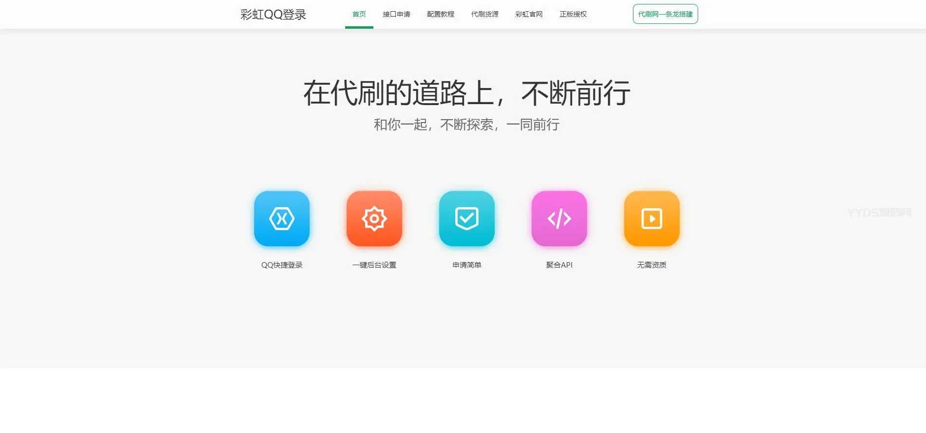 资源预览,点击查看大图