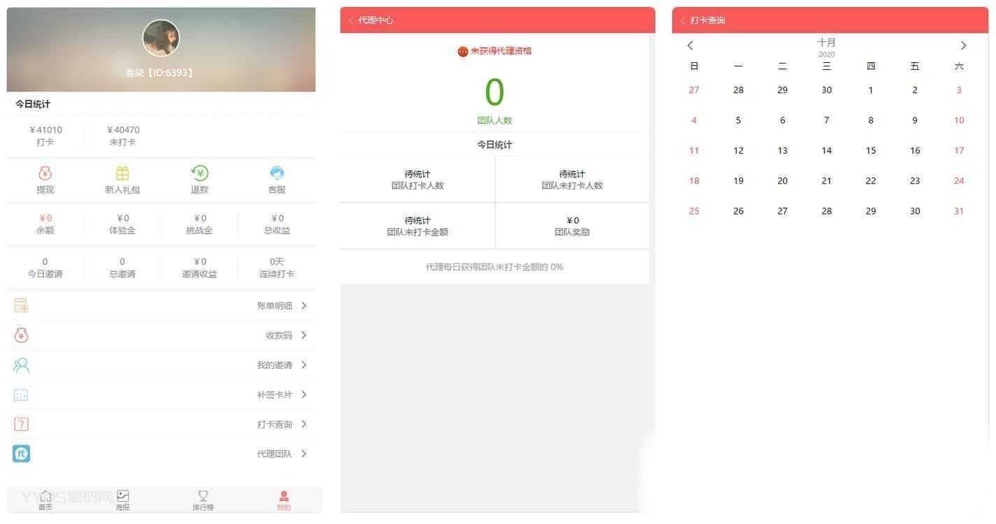 资源预览,点击查看大图