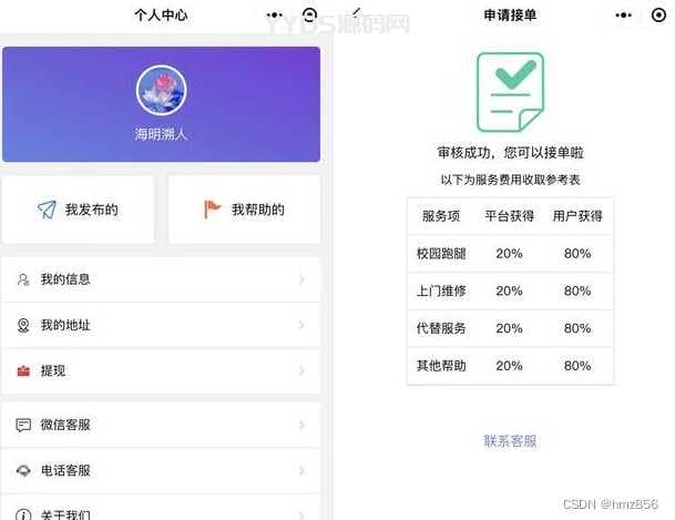 资源预览,点击查看大图