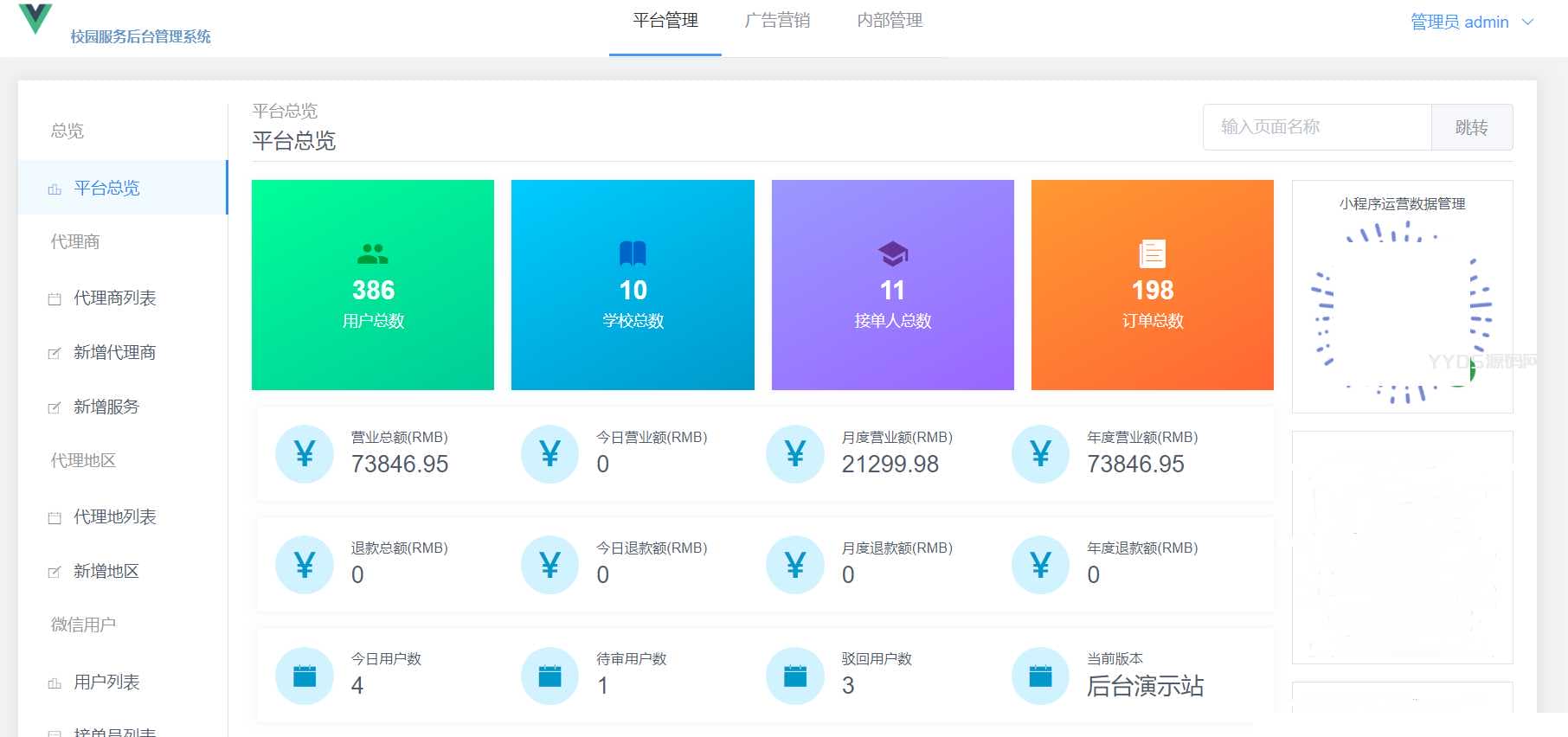 资源预览,点击查看大图
