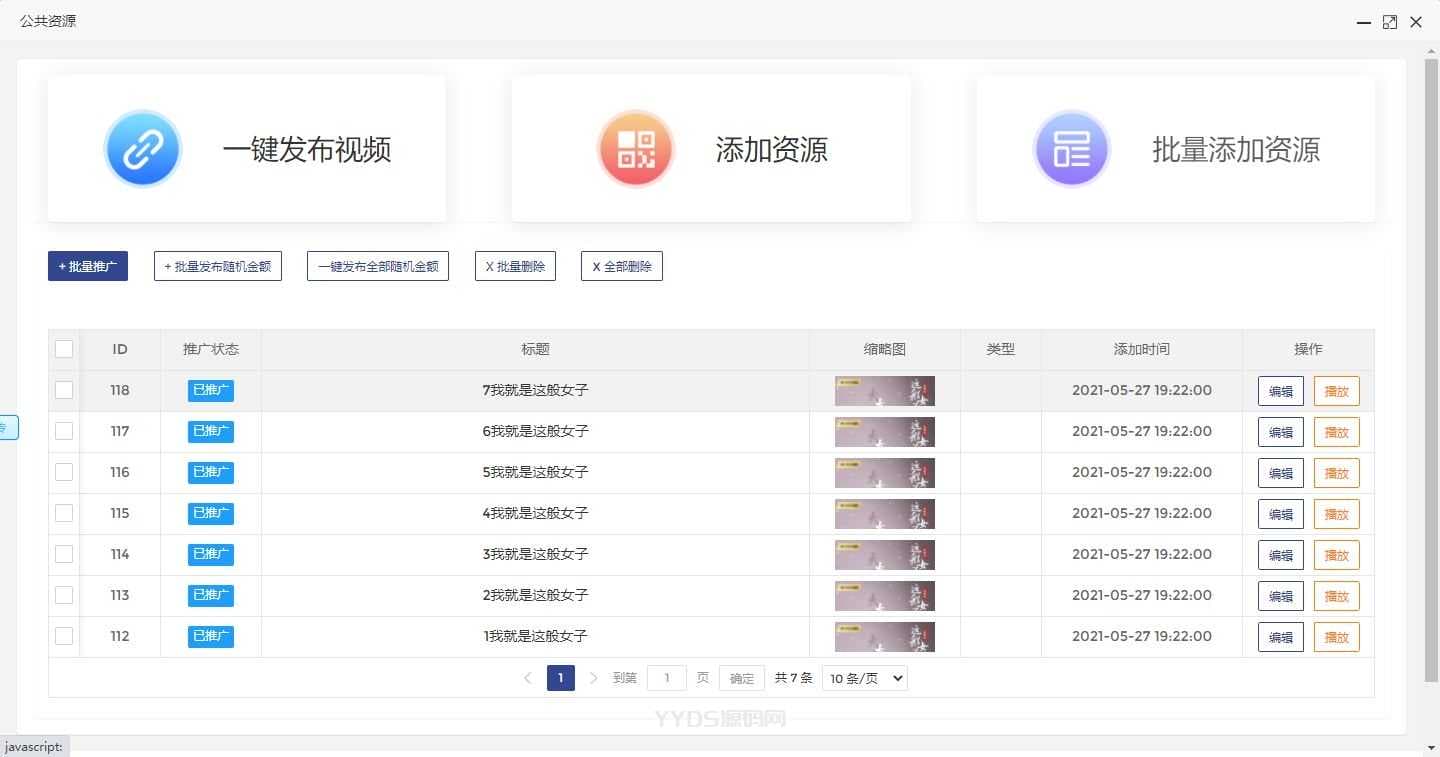 资源预览,点击查看大图
