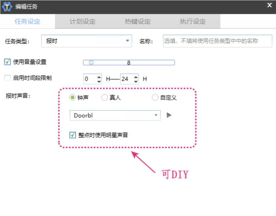资源预览,点击查看大图