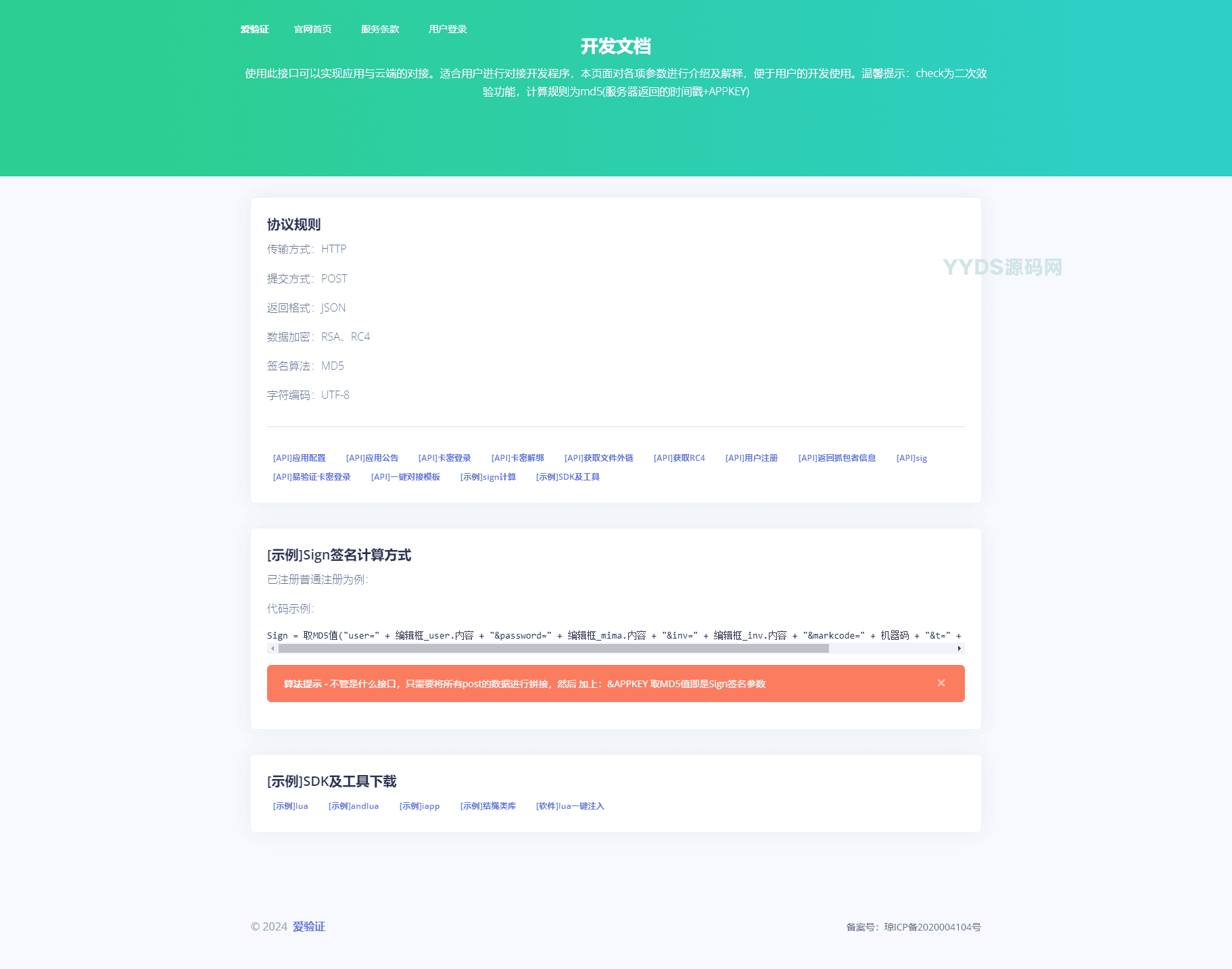 资源预览,点击查看大图