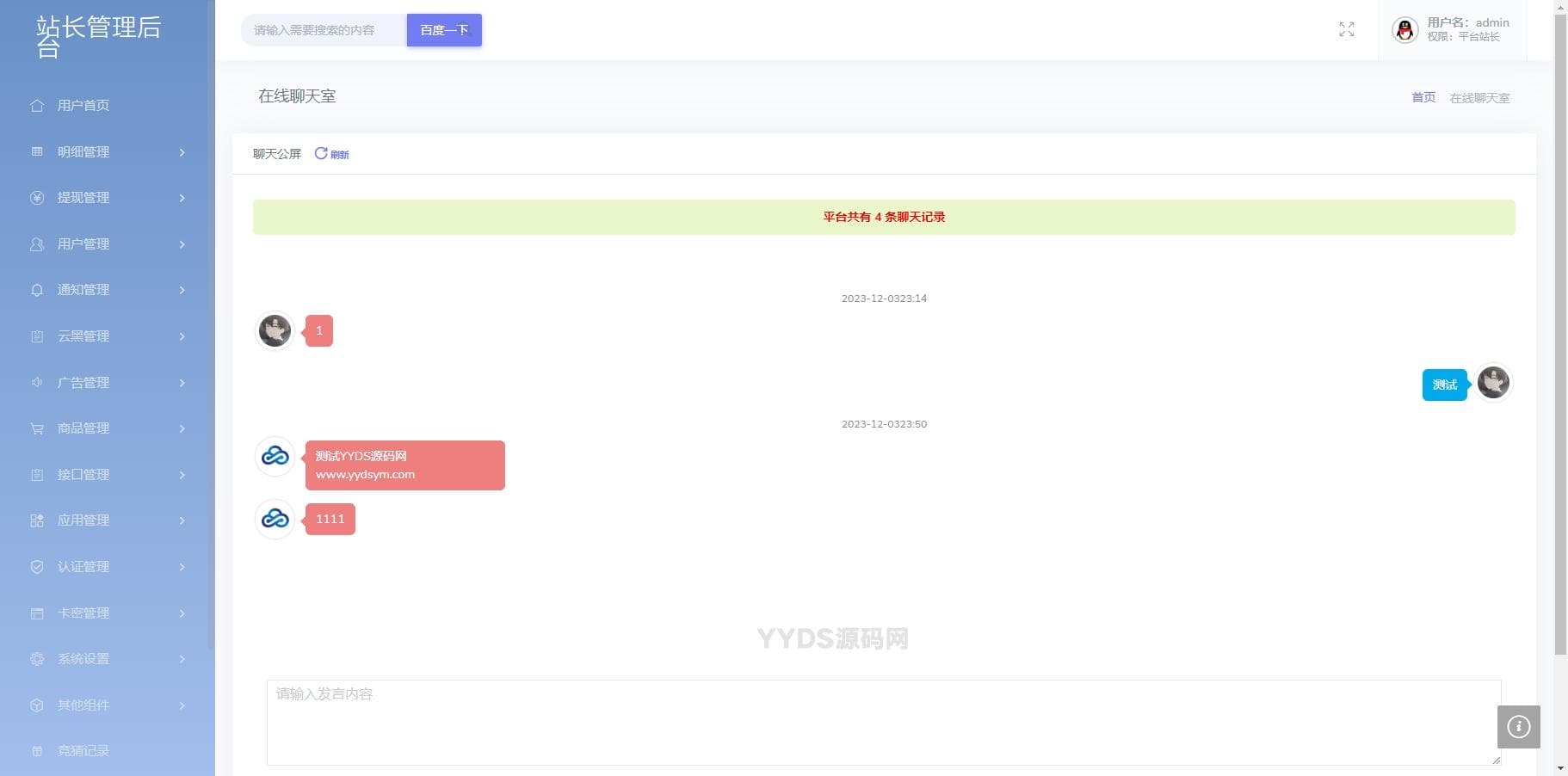 资源预览,点击查看大图