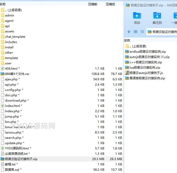 资源预览,点击查看大图