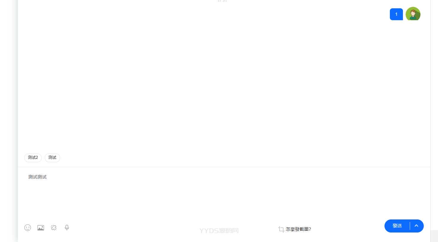 2024新版TP客服系统源码 带有消息预知已读未读功能