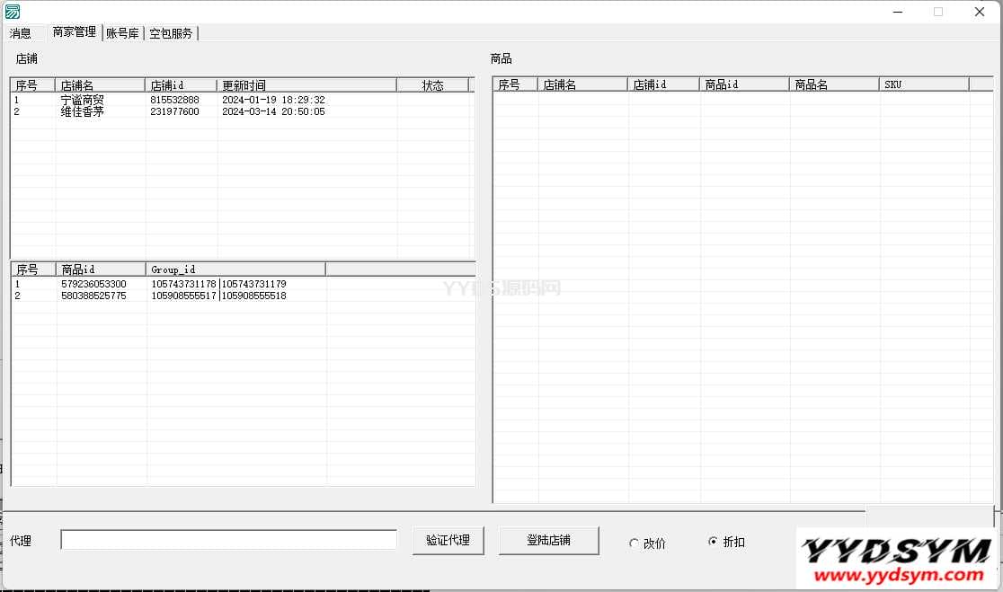 资源预览,点击查看大图