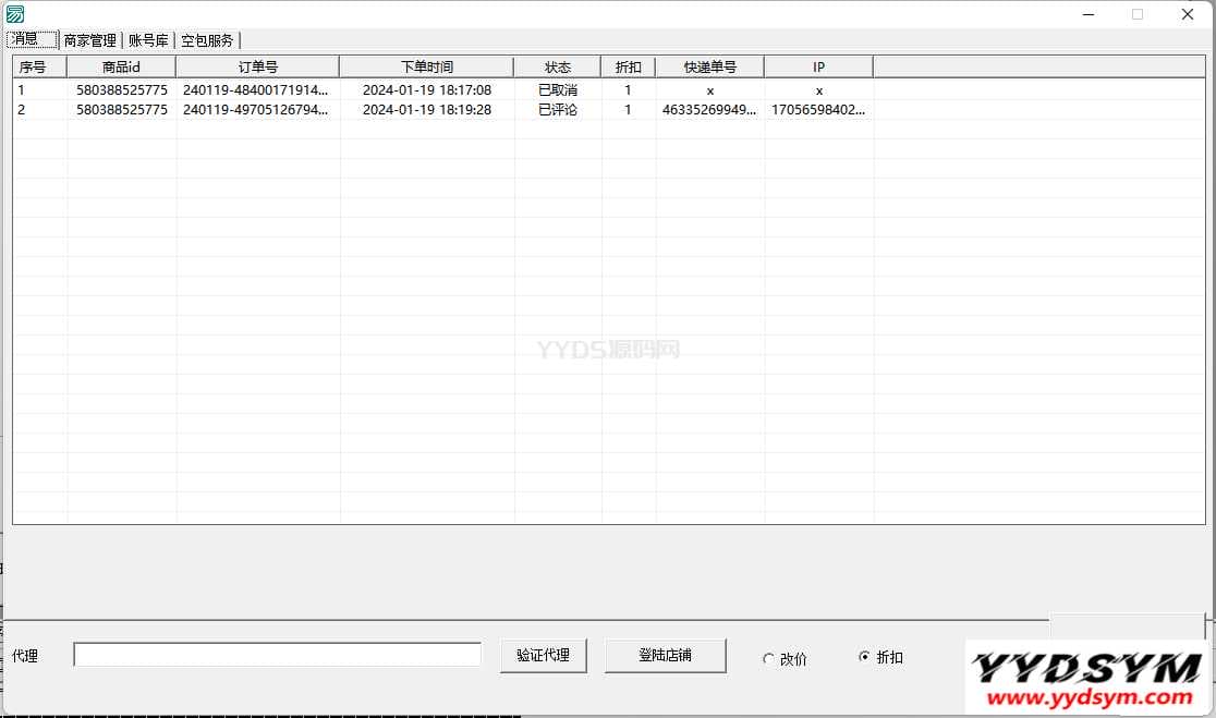 资源预览,点击查看大图