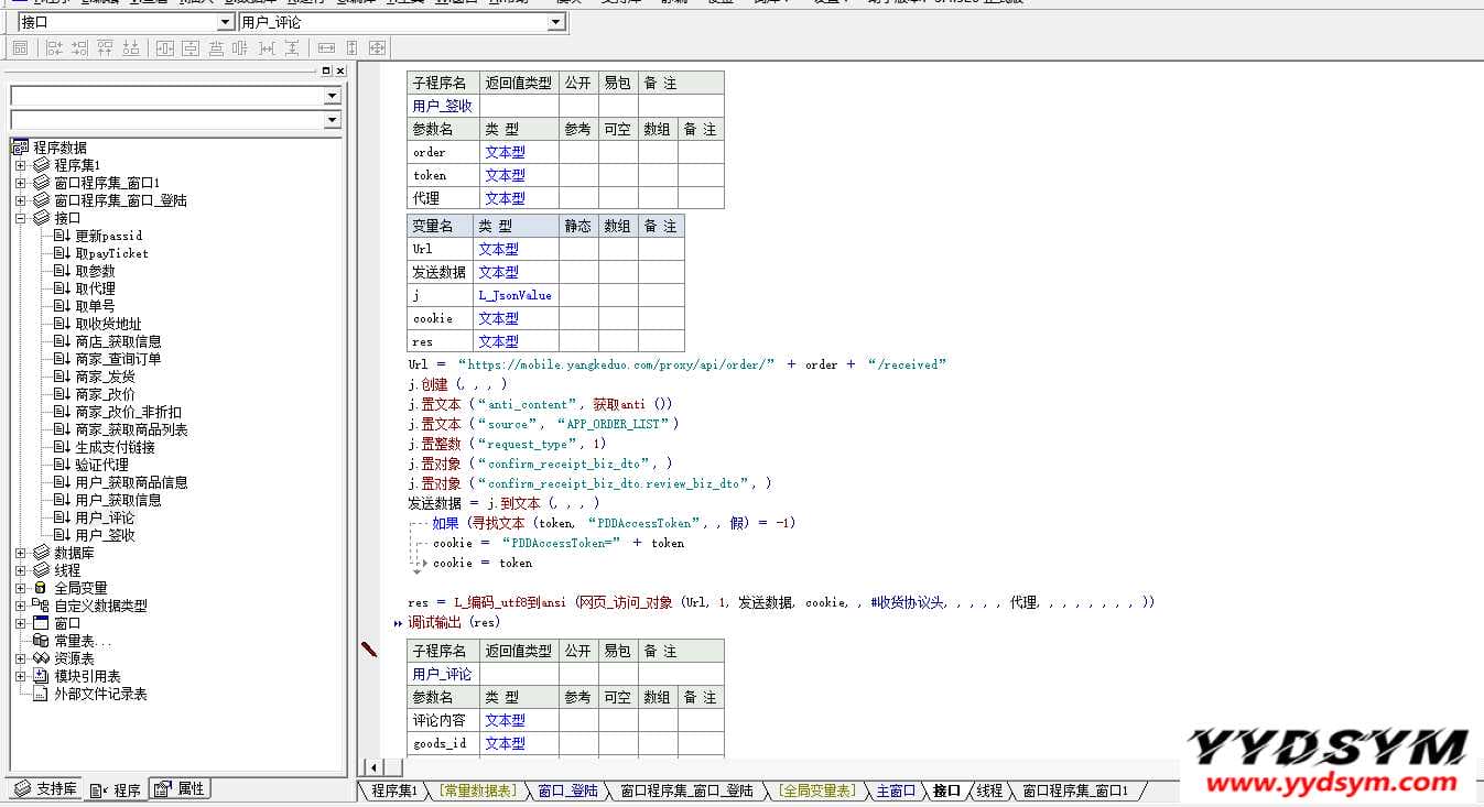资源预览,点击查看大图