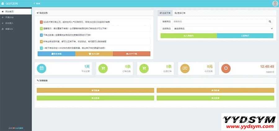 资源预览,点击查看大图
