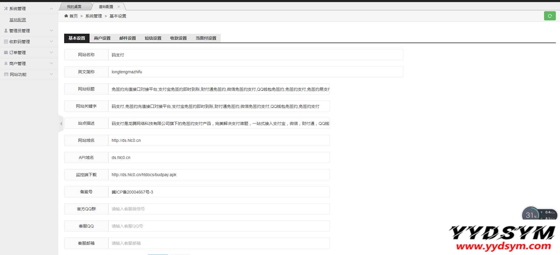 资源预览,点击查看大图