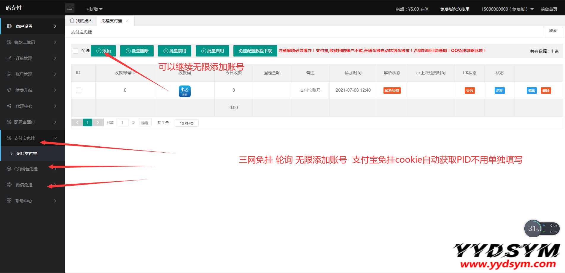 资源预览,点击查看大图