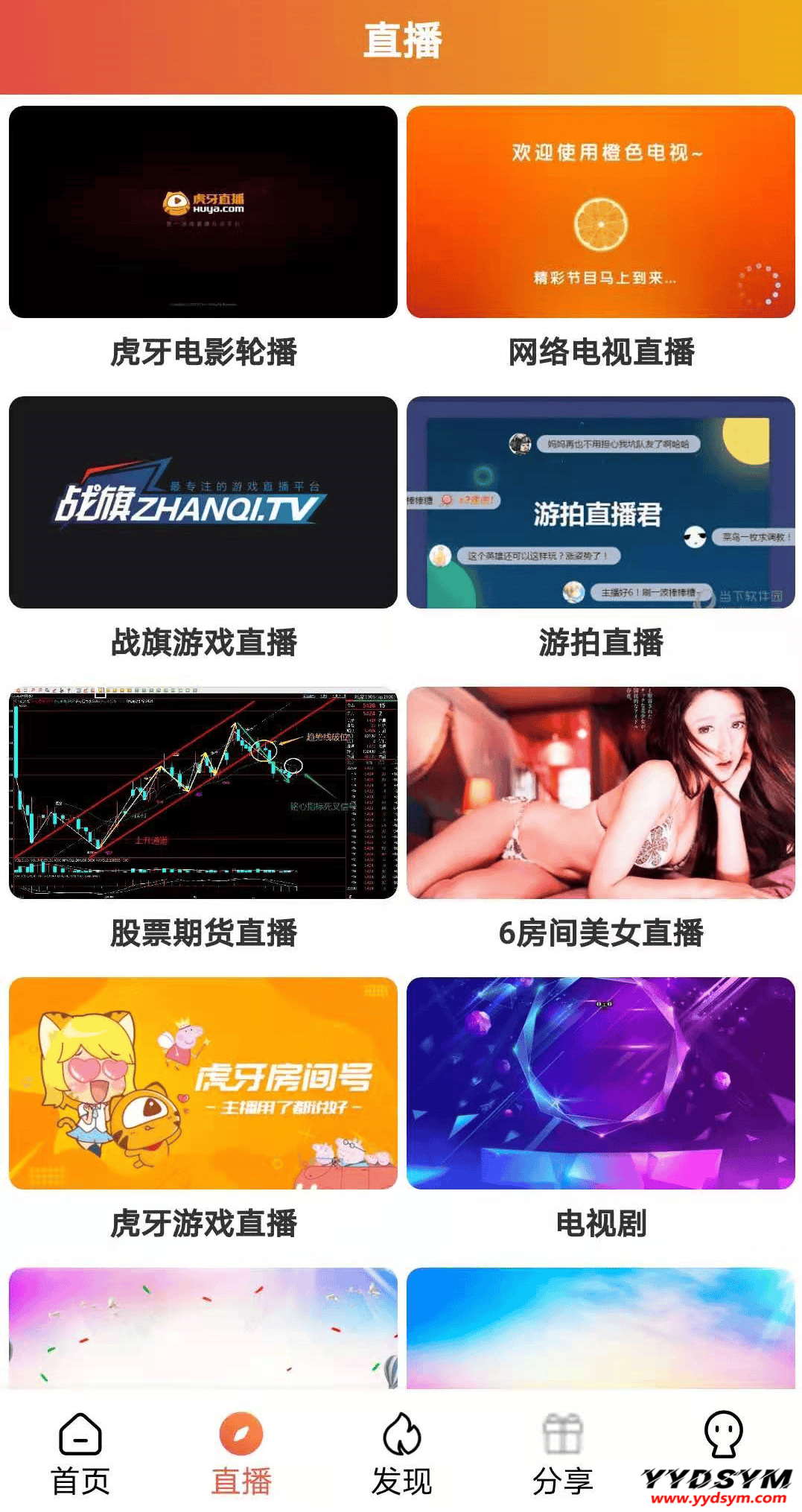 资源预览,点击查看大图