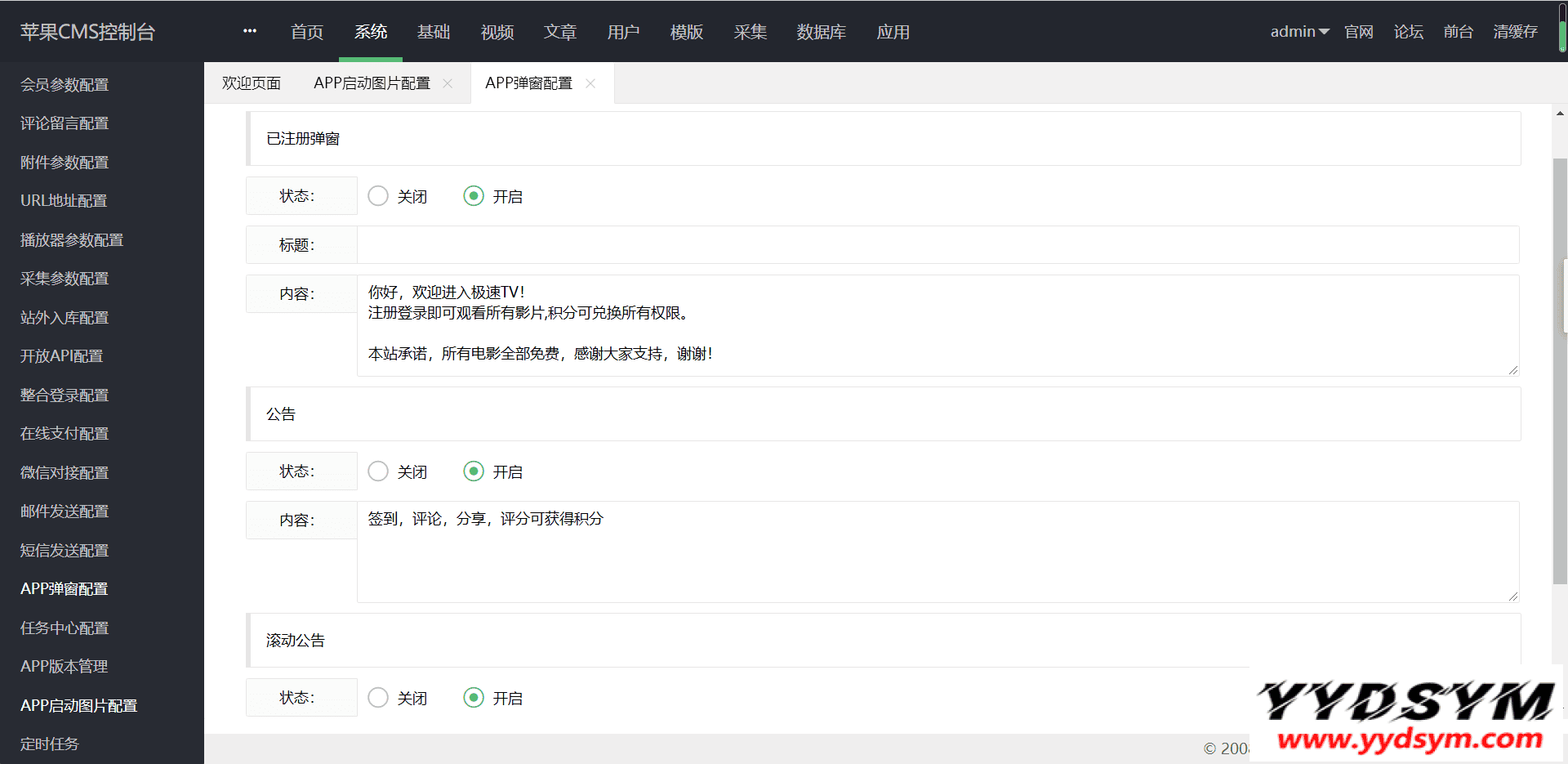资源预览,点击查看大图