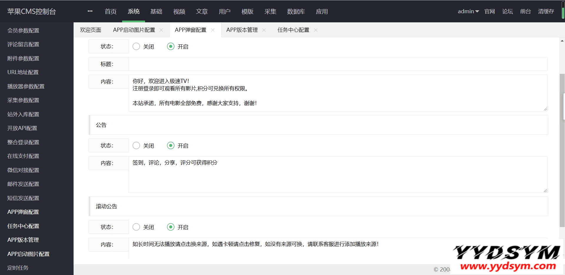 资源预览,点击查看大图
