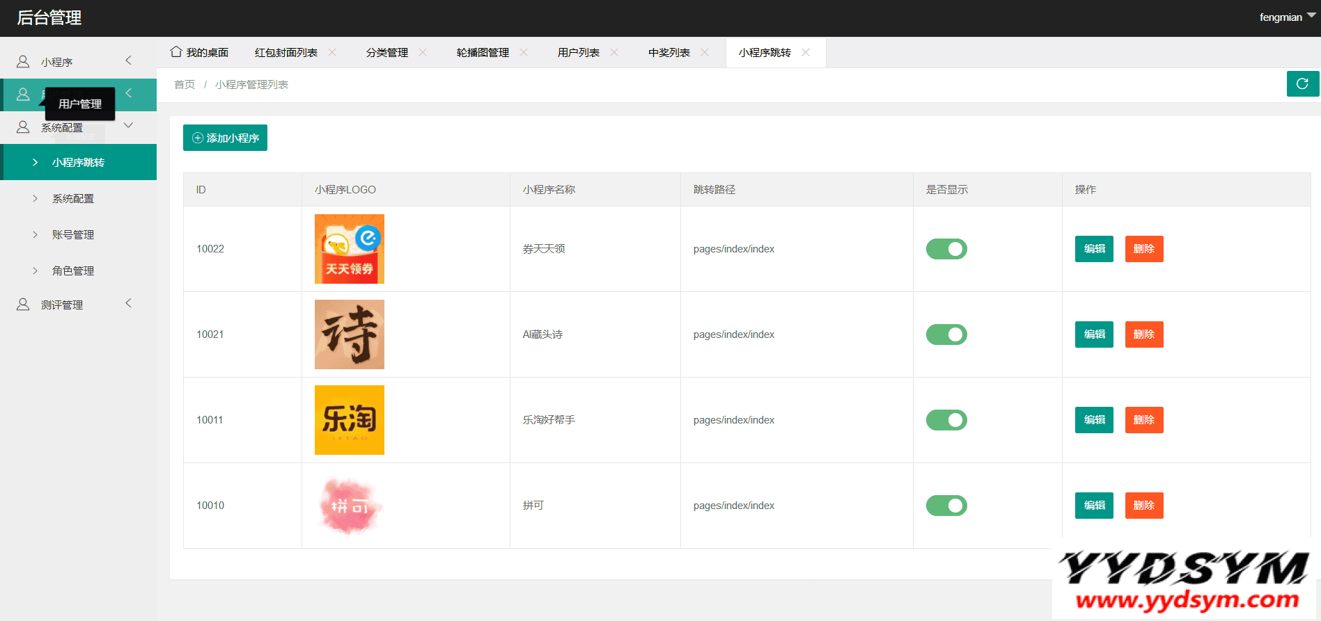 资源预览,点击查看大图