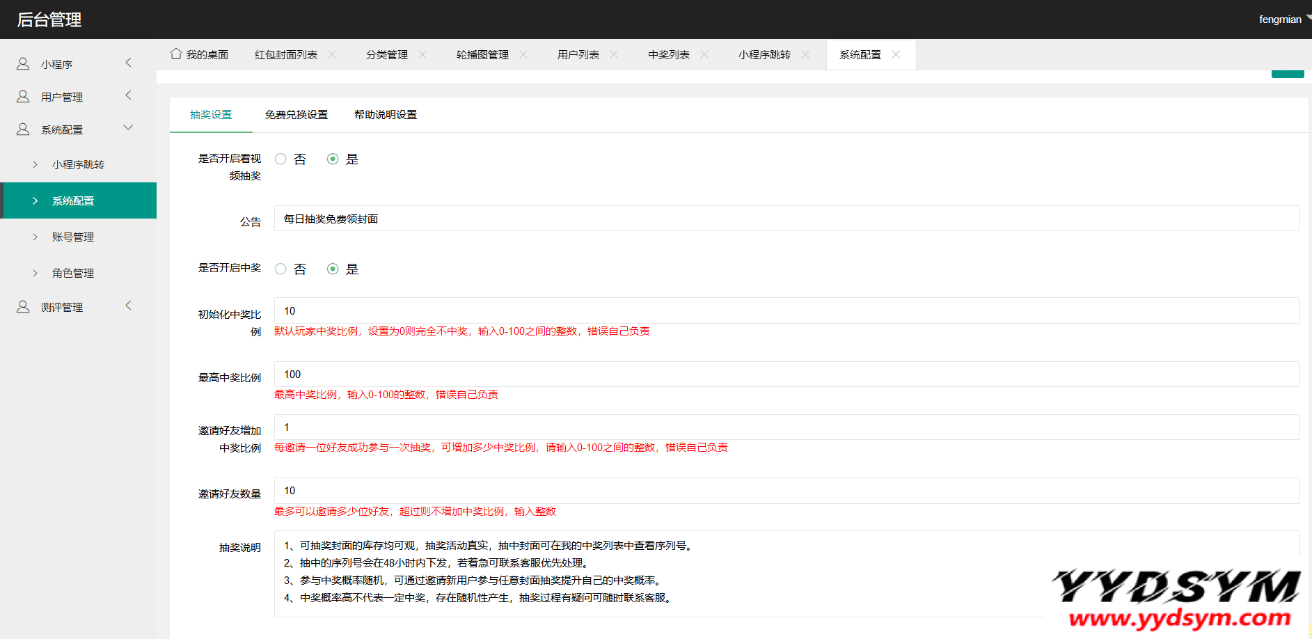 资源预览,点击查看大图