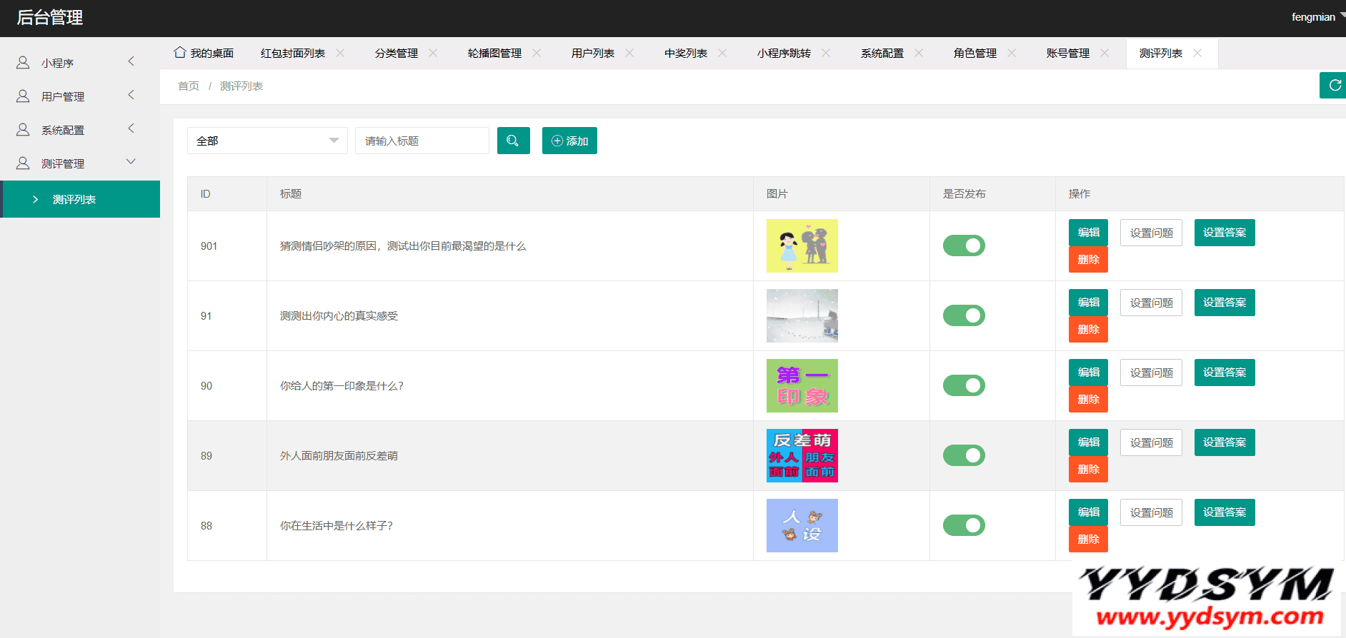 资源预览,点击查看大图